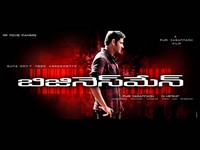 Businessman Latest Wallpapers